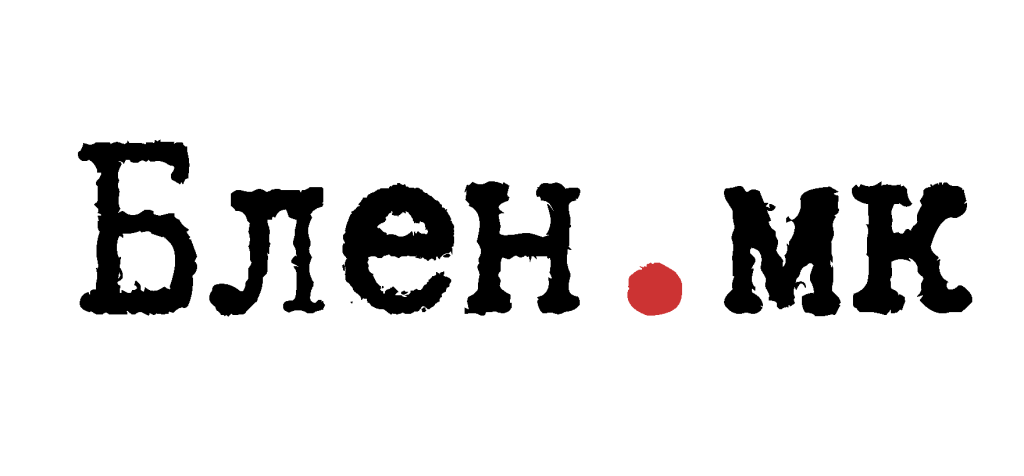 Blen_logo_png